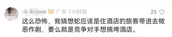 刘晓庆拒互动自比大熊猫，王婆神回复撕下体面！