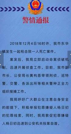 人口死亡信息查询_民政部发布2011年社会服务发展统计公报(3)