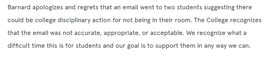 　　△ 2 月 9 日，巴纳德学院在官网上发布公开邮件，正式为先前发给被隔离学生邮件中的不恰当用词道歉。图片来源 | 巴纳德学院官网