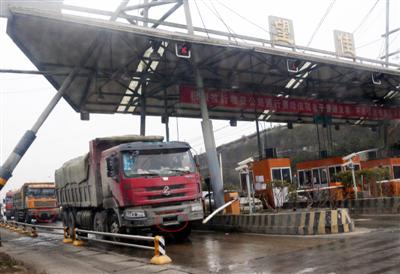 è´§è½¦å²å³ç°åº