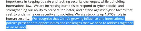 “伦敦宣言”中提到中国的表述,截图自北约官网