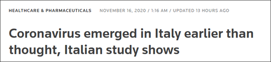 路透社：研究显示，意大利新冠病毒出现时间早于预期