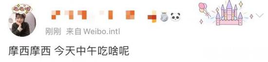 一段疑似吴亦凡的录音被曝光 如呼和浩特突发大