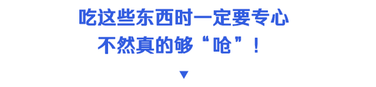 疫情期间咳成狗，她竟“咳”出了10年前的鸡骨头