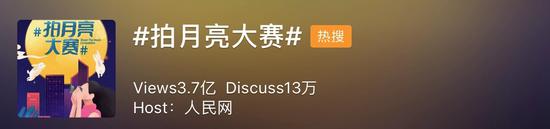 中秋月亮图片:中秋拍月亮大赛 这组图赢了