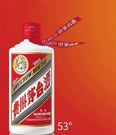 茅台酒业子公司将停用集团徽标