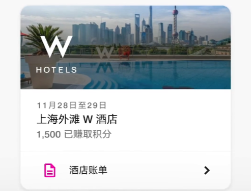 白沙镇：假期首日文旅火热 藿溪泛舟古韵留香v6.9.2 官方安卓版