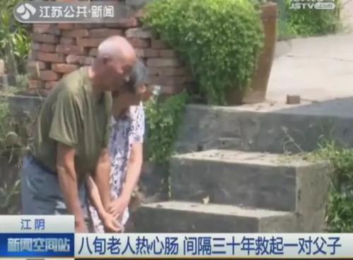 逃犯相亲:男子进警局查询自己是不是逃犯 一查还真是 来源:江苏电视台视频截图