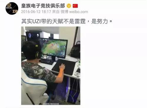  UZI带伤训练，RNG俱乐部微博截图。