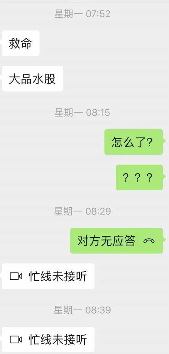 万润彩票网址
