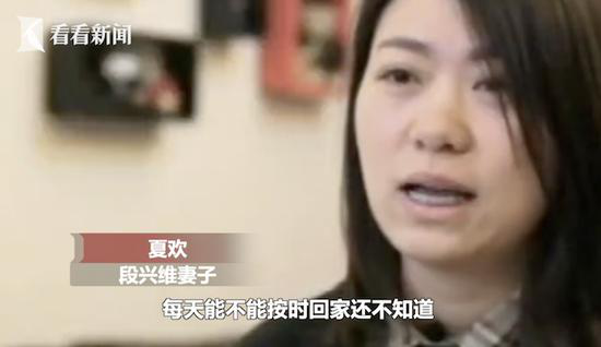 丈夫对妻子隐瞒工作6年 妻子知情后落泪:支持你