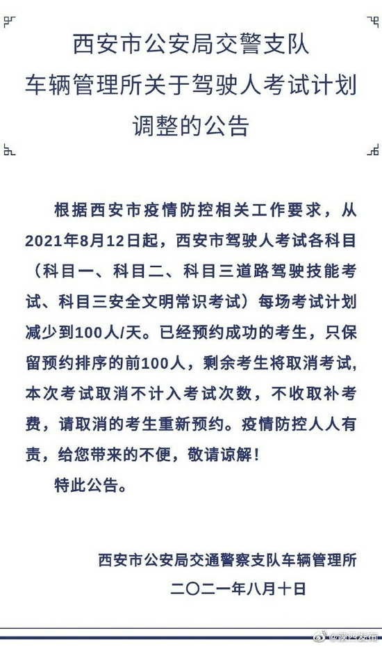 中国最小的一座庙 六平方米的陕西塔云山金顶观音殿 悬万丈深渊500年不倒 雪花新闻