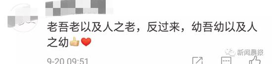 倚老卖老:大爷自带板凳出行:年轻人很累 我们不能倚老卖老