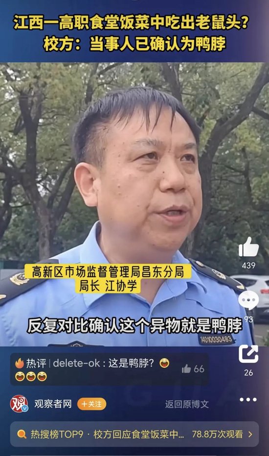 24年地图一摊开，南宁山水格局真让人惊住