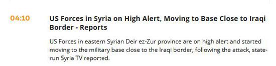 叙媒：驻叙美军正向靠近伊拉克边境军事基地转