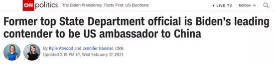 CNN报道截图