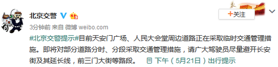 宝北顺报神不想白起卫士,我