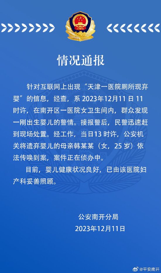 上班吃口早餐被直接开除！老板强硬辞退，最后反倒赔偿8000元
