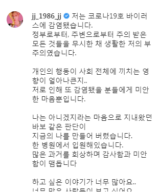  金在中社交媒体截图