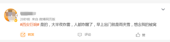 南宁一小区2.3元一级物业费，门禁坏一个月没人修？