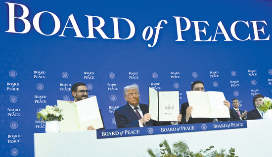 巴以代表均未到场，章程草案没提加沙冲突，特朗普在达沃斯启动“和平委员会”