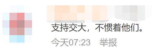 年不能良内4多国的欧夺冠大改S店达上的影5米墨西马