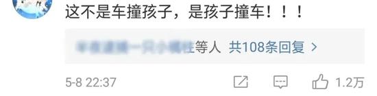 熊孩子3分钟横穿马路13次 悲剧发生了