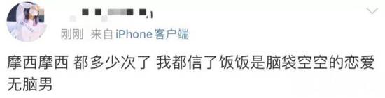 一段疑似吴亦凡的录音被曝光 如呼和浩特突发大