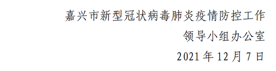 浙江嘉兴两所高校紧急封闭，全员核酸检测