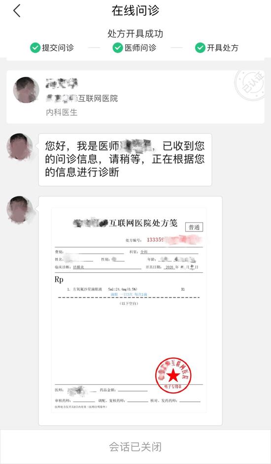 监管漏洞！外卖平台＂秒开＂处方药 用药安全谁