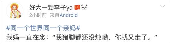 国庆返程 后备厢又被爸妈塞满了(图)