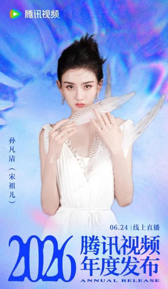 明星署名新规冲上热搜，宋祖儿“痛失”艺名，还有多少人要“重新起号”？