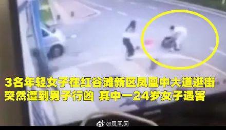 来源:微博@凤凰网