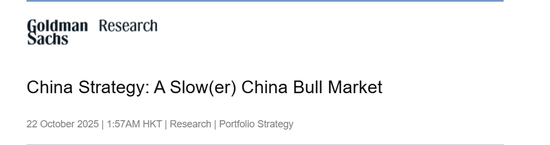 “中国股票慢牛正在形成”！高盛：未来两年有望涨30% 应转变思维“逢低买入”