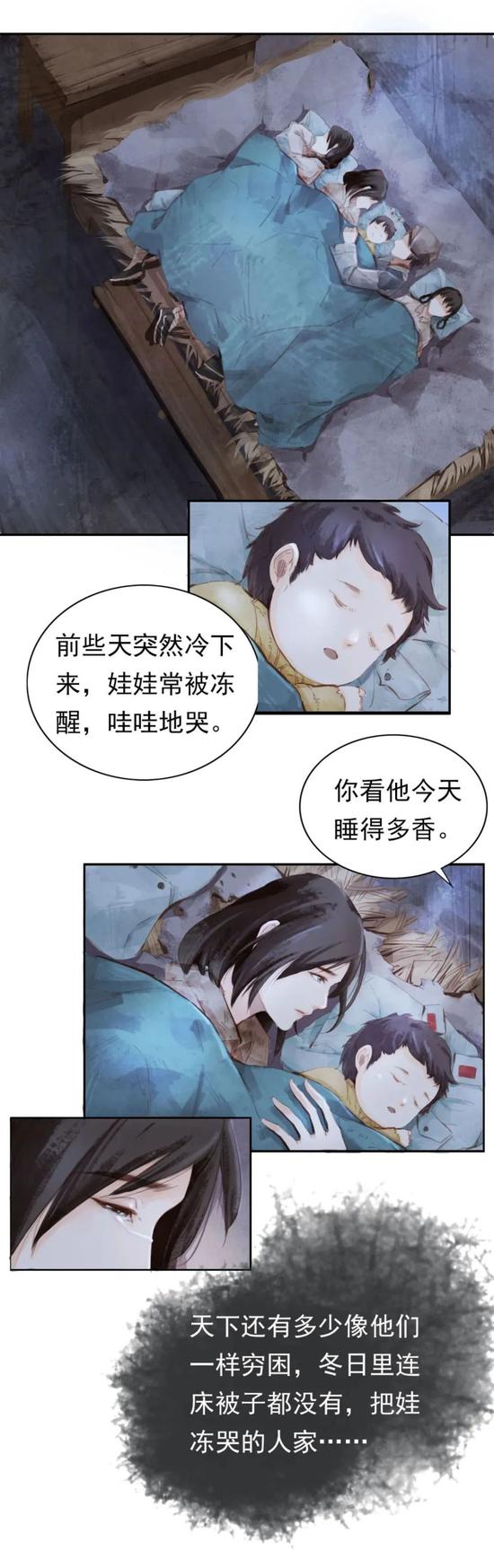 这一个动作 告诉你中国共产党为什么行 这一个动作 告诉你中国共产党为什么行