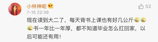 医学生考前拜华佗孙思邈 学生处无情回:别搞这