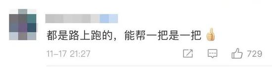 危急时刻！外卖小哥“小黄”救“小蓝”，也是