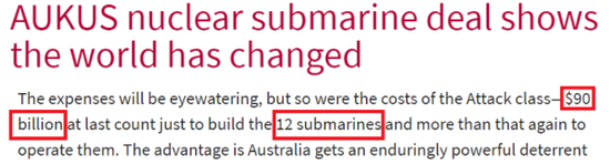 澳大利亚战略政策研究所网站：“奥库斯”协议的成本将令人瞠目结舌。仅建造澳方希望获得的12艘核潜艇就需要900亿美元，而操作它们的费用还要更多。