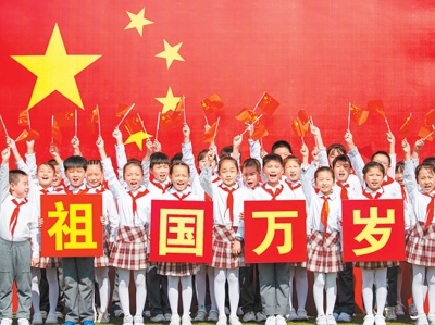 9月30日，江苏省海安市城南实验小学开展“童心向党 祝福祖国”主题教育活动，学生们通过唱国歌、与国旗合影等多种活动，表达对祖国的祝福。图为城南实验小学的学生们与国旗合影。翟慧勇摄（影像中国）