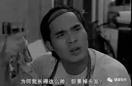 由于吾敬你是条须眉……熬夜