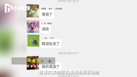 2020武汉工程科技学_2020年央广网教育峰会:武汉工程科技学院