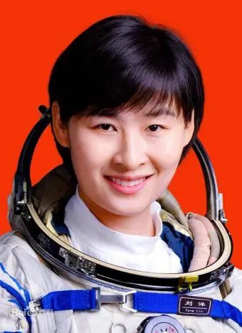 第十二届全国人大代表、女航天员刘洋