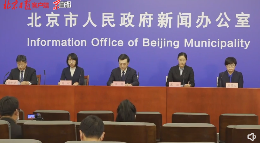 北京：要增加核酸检测点位，满足群众检测需求