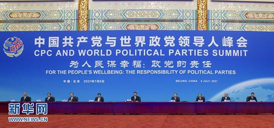 7月6日，中共中央总书记、国家主席习近平在北京出席中国共产党与世界政党领导人峰会并发表主旨讲话。新华社记者 李学仁 摄