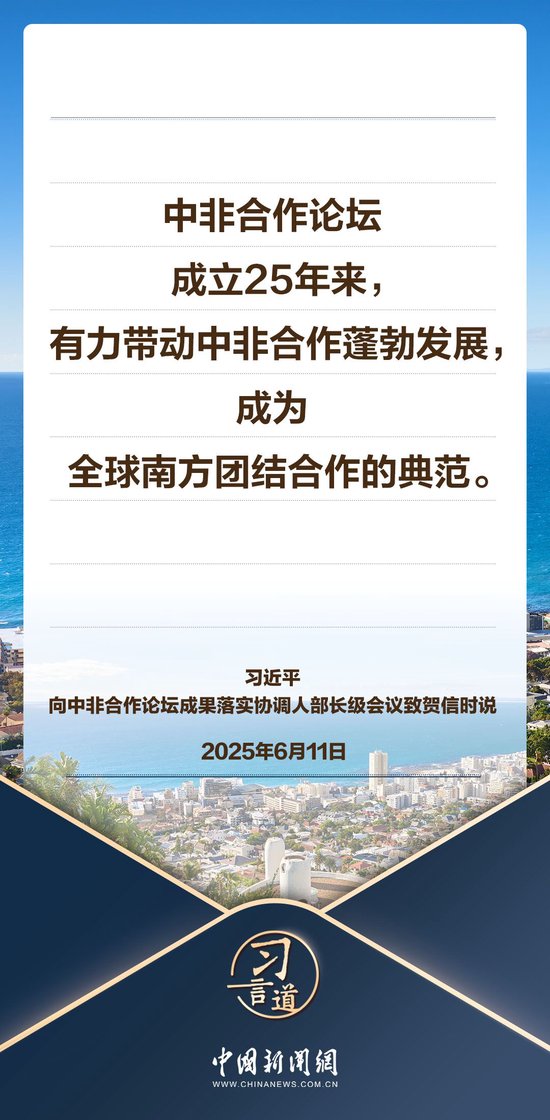 开放合作是人间正道