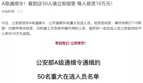 12年前被12辆悍马迎娶进门女主角遭通缉  10个月前首富公公被抓