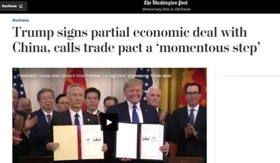  《华盛顿邮报》报道截图