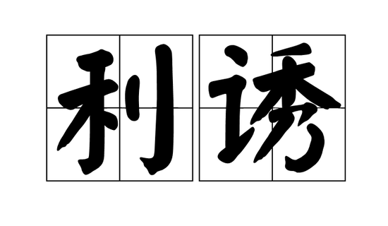 红单彩票app