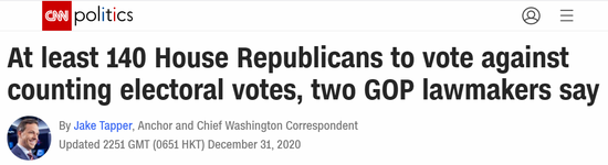还在做梦，140多名共和党人6日想推翻大选结果