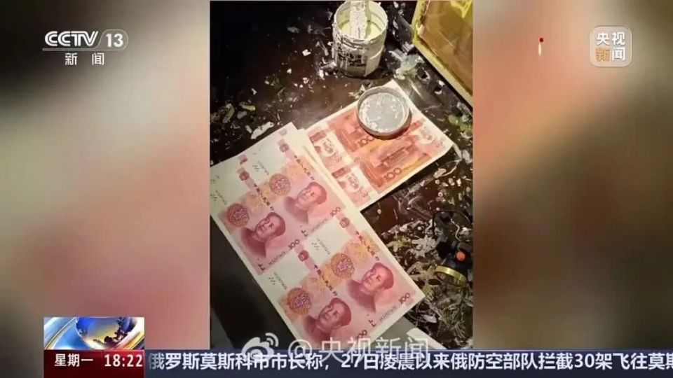 00后用家用打印机造250多万假币,警方:通过境外软件学习造假技术